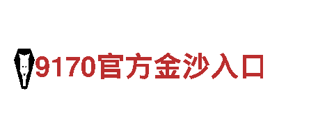 开元体育在线官网 ios-门业有限公司